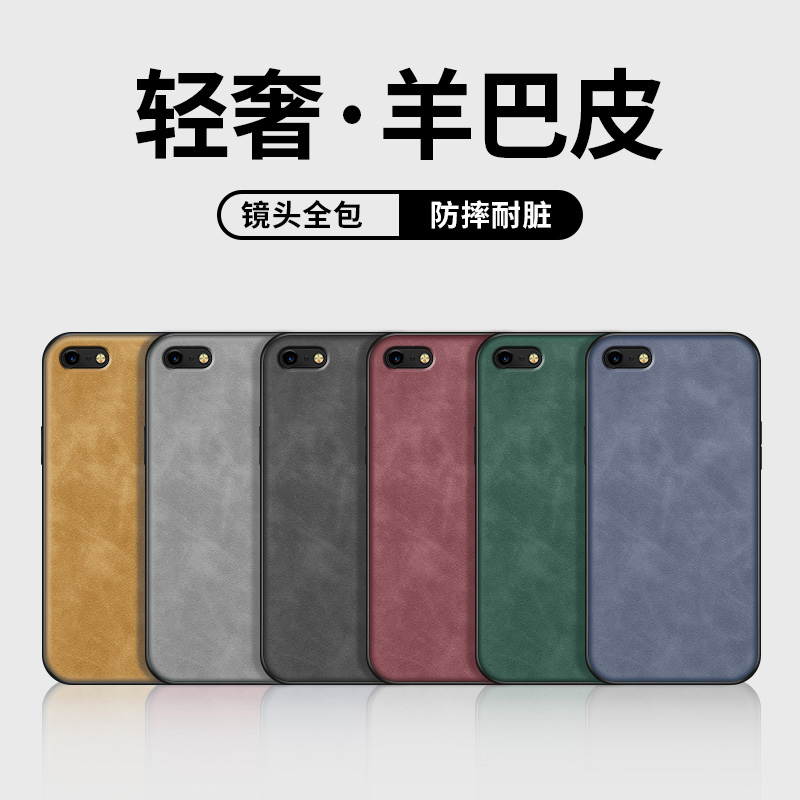 适用苹果6s手机壳iphone5s硅胶软壳5/6保护套se镜头全包防摔6splus新款羊巴皮高级潮牌超薄男女个性创意外壳-图0