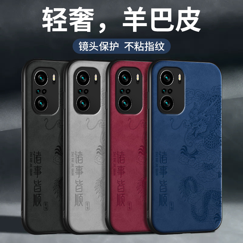 诸事皆顺适用小米红米k40手机壳新款redmik40pro+硅胶软壳MIUIk20pro保护套k40s男女高级k20羊巴皮挂绳外壳 - 图3