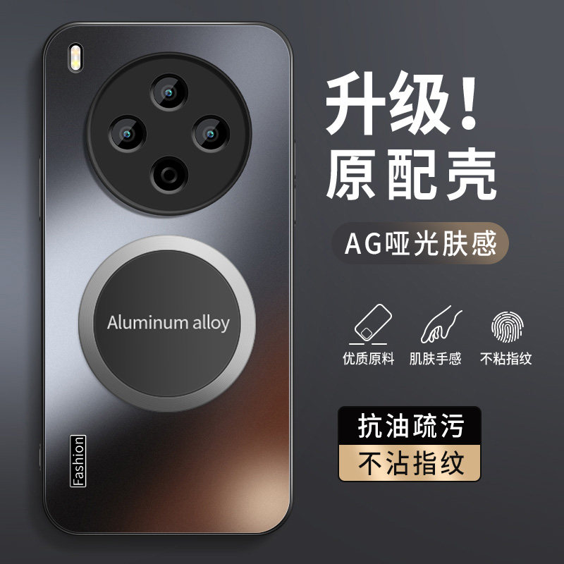 适用vivoY500Pro手机壳新款VIVOy500高级保护套viv0y50opro镜头全包防摔v2516a外壳FASH磨砂硅胶v2506a男挂绳 - 图2