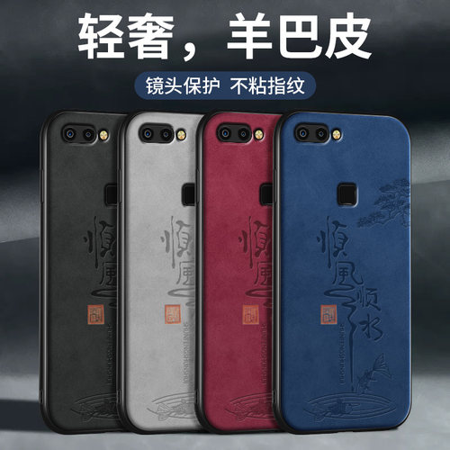 顺风顺水适用vivoX20手机壳新款x20plus硅胶软壳VIVO镜头全包x23保护套幻彩版情侣男女高级羊巴皮挂绳外壳 - 图3