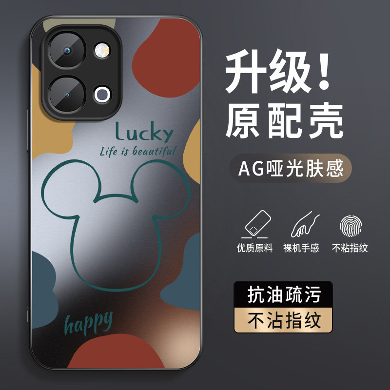 适用vivoy500i手机壳新款VIVOY500I高级保护套Y500i笑脸米奇外壳V2531A镜头全包带防摔男女软硅胶AG磨砂后盖,淘宝优惠券,粉丝福利购,淘宝优惠卷