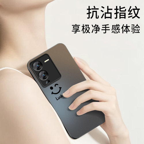 适用vivoS15手机壳s15e保护套新款s15pros12高级外套s12pro镜头带防摔夏季凉外壳幸运笑脸冰感男女VIVO软硅胶 - 图0