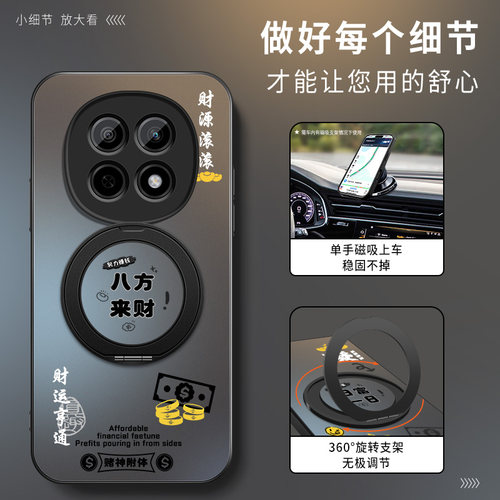 适用oppoa5pro手机壳新款硅胶OPPOA5G男AG磨砂旋转磁吸充高级a5活力版镜头防摔保护套八方来财0OPP05g软外套 - 图1