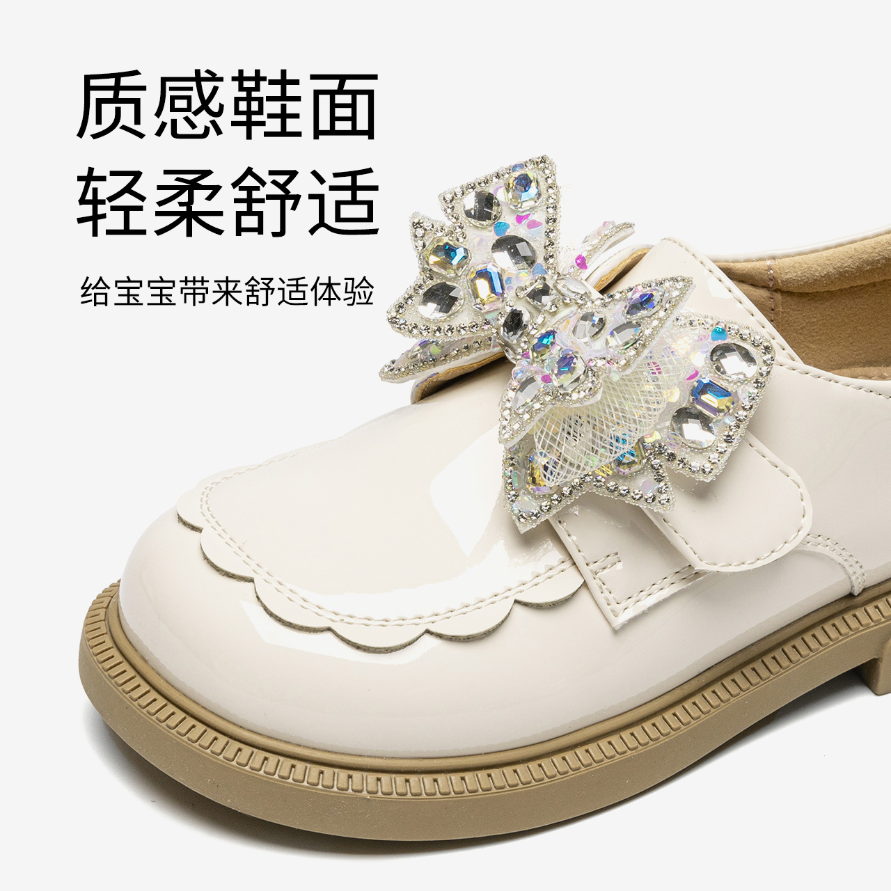 红蜻蜓儿童女童鞋2024春秋新款公主皮鞋深口舒适单鞋韩版亮晶晶仙