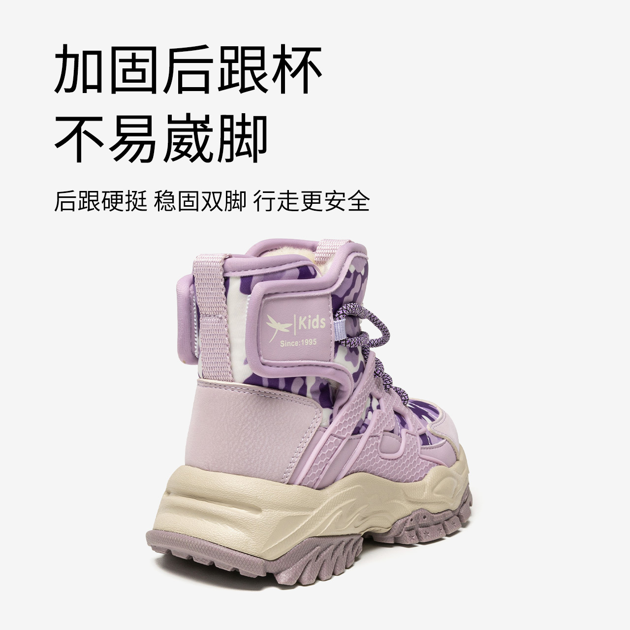 红蜻蜓儿童男女童鞋冬季新款雪地靴时尚洋气潮牌加绒保暖棉靴防滑