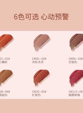 不易掉色柔雾显白唇釉3CAROLELLA