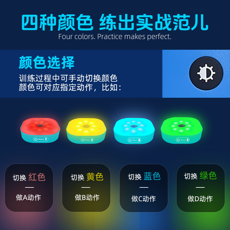反应训练灯遥控敏捷训练器反应灯儿童篮球足球运动反应速度训练器-图3