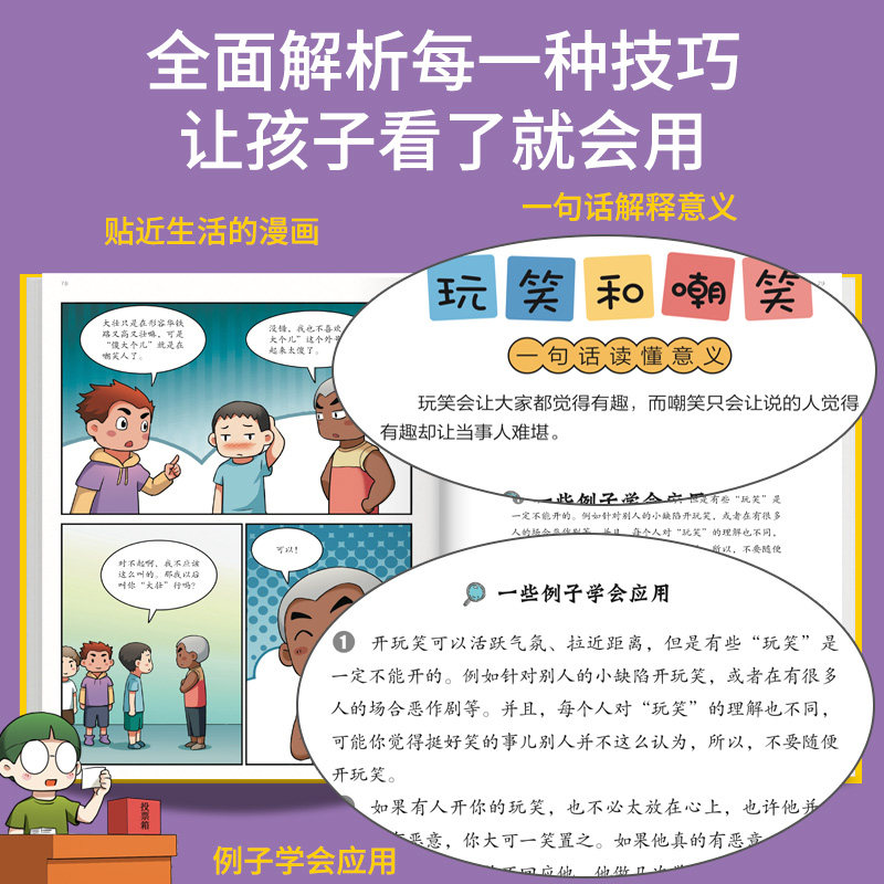 图4