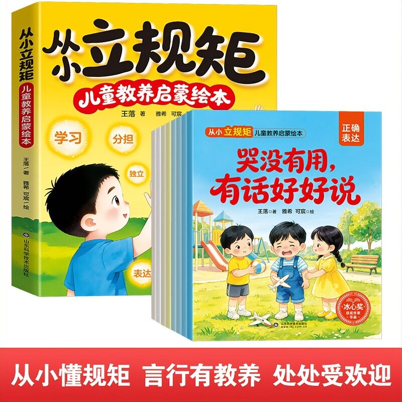 图 3