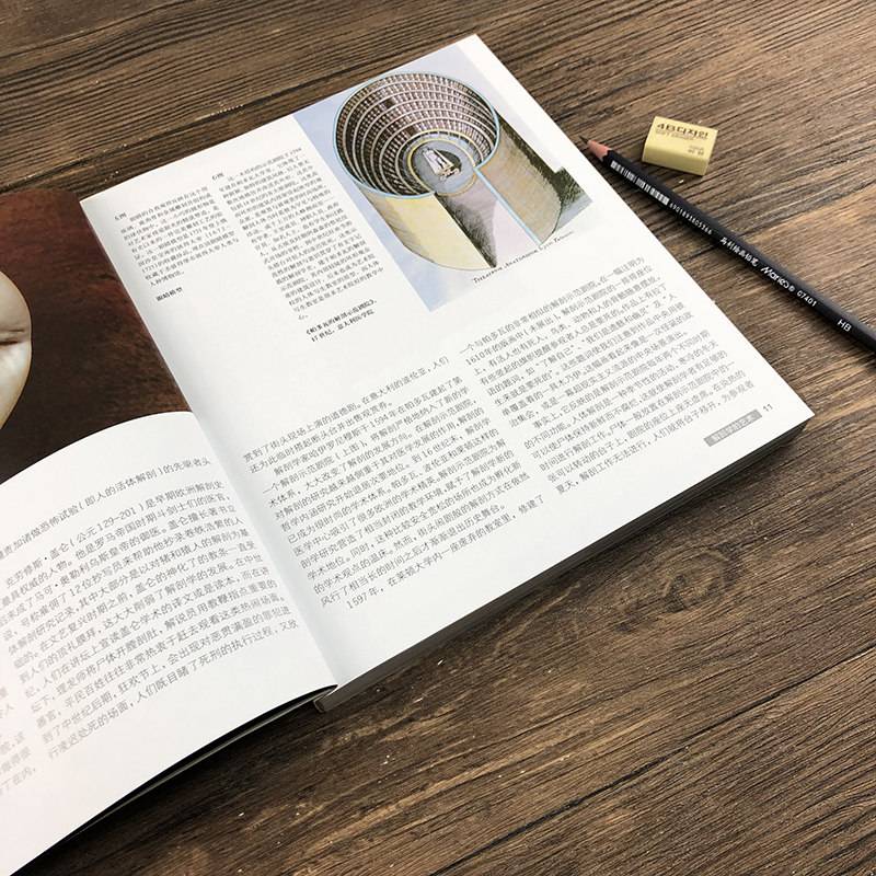 艺用人体解剖名家推荐英国DK授权人体结构绘画教学造型模型素材图集美术教程解剖学笔记教材书籍理解人体形态结构运动学解刨畅销书,淘宝优惠券,粉丝福利购,淘宝优惠卷