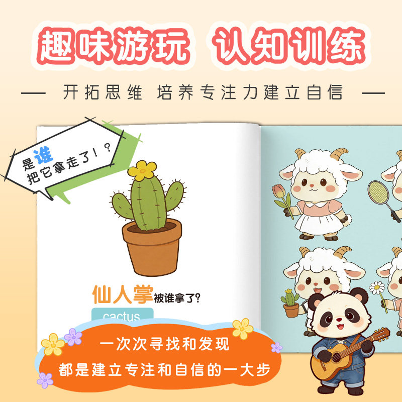 图 4