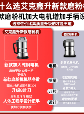 艾克鑫升磨粉机研磨机超细粉碎机