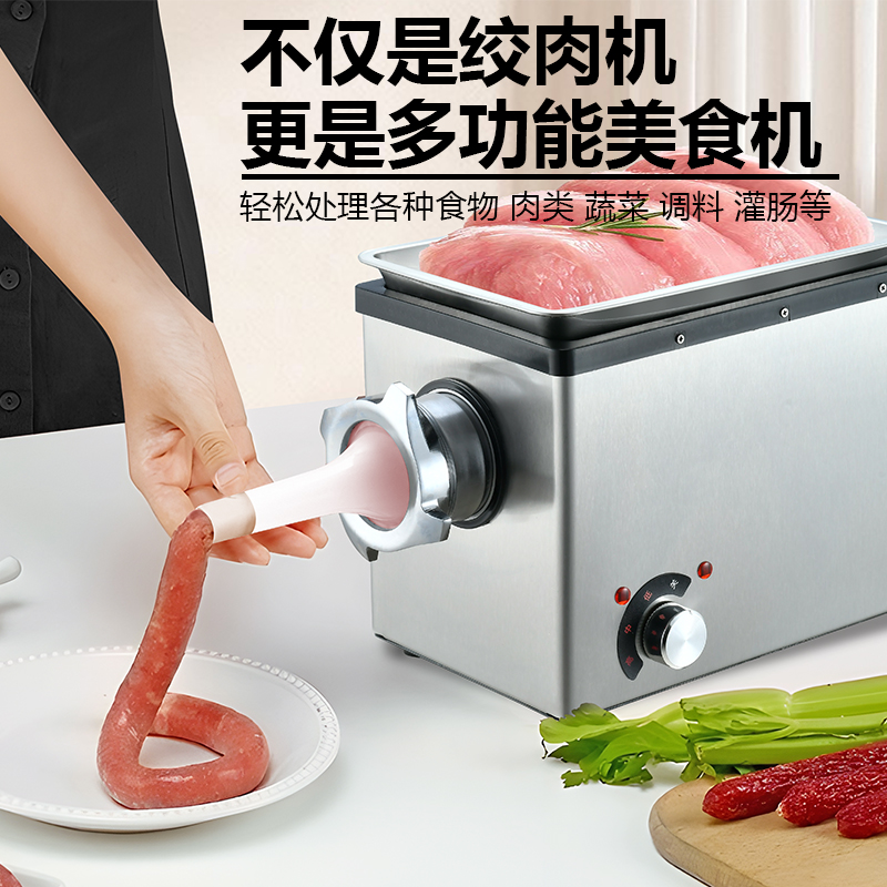 艾克鑫升商用绞肉机电动不锈钢灌肠机大功率多功能绞馅切肉碎肉机