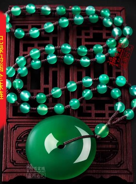 绿玛瑙平安扣吊坠项链挂件玉髓玉石玉佩男女款玉坠玉牌礼物饰品