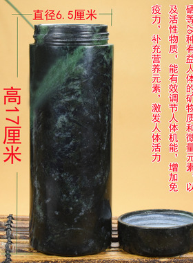 天然墨玉玉碗藏玉药王石茶杯茶具橄榄绿陨石磁性碗筷玉石玉器