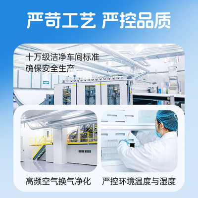 超亚冰凉贴降温黑科技神器