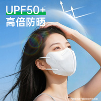 超亚2026新款防晒口罩女薄款透气40只