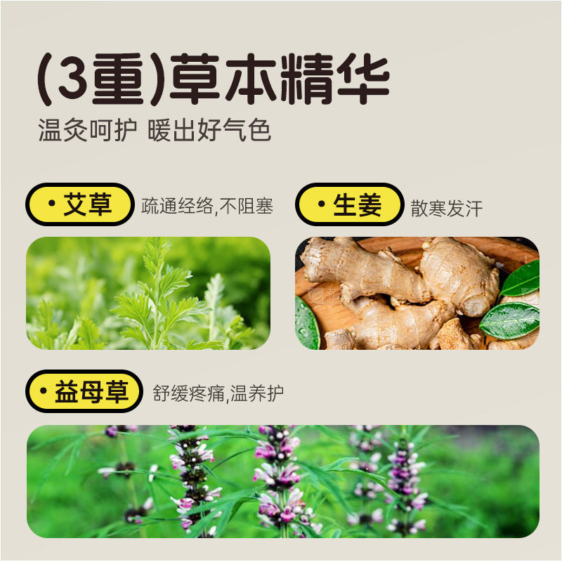 超亚暖宝宝暖贴官方旗舰店正品冬天艾草发热敷贴儿童专用暖宫暖身