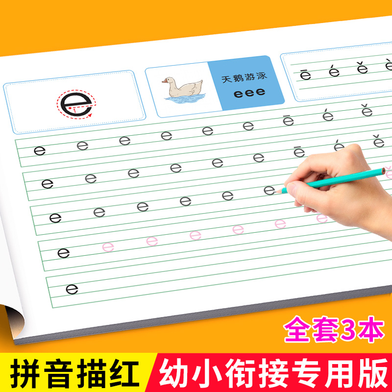 商品详情图片