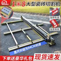 Tile Pushknife Hand Push Type Floor Tile Cutter Large Board Rock Board Manual Scribe 1 6 m 1 8 m 8 m 1600 1800