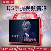 Senko Century Q5 Square Dance Sound with display screen wireless microphone portable mobile video machine speaker