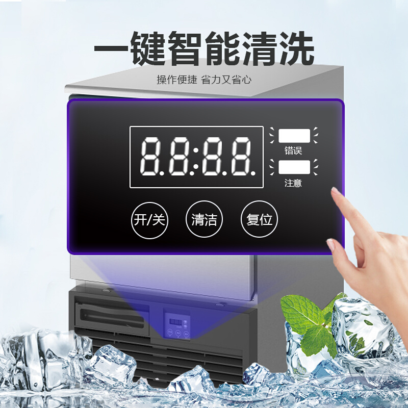 星崎制冰机新款新月形冰40C60C80C大容量纯冰酒吧冰吧零下7℃-图1