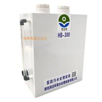 Small Clinic Outpatient Pet Hospital Beauty Oral Dental Laboratory Wastewater Sewage Treatment Equipment All-in-one