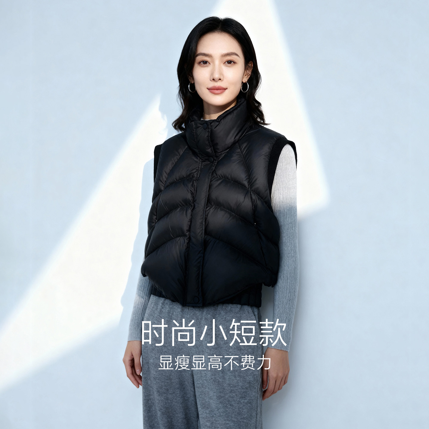 Basic House/百家好立领羽绒马甲女款冬季新款无袖白鸭绒保暖外套 - 图2