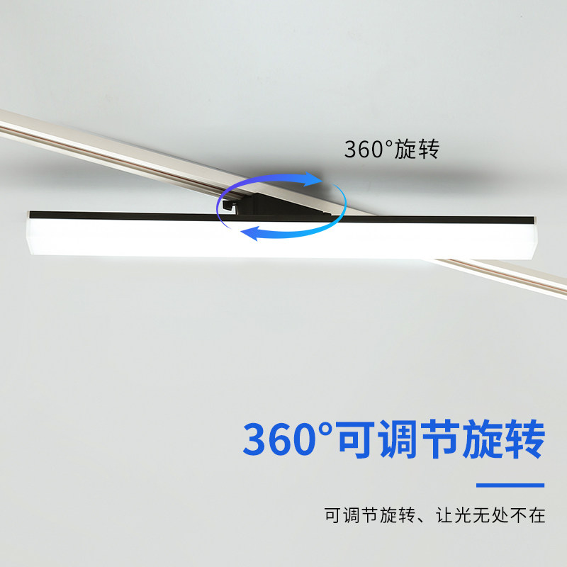 长条LED轨道灯五面发光办公商用专用超市理发店超亮导轨式补光灯,淘宝优惠券,粉丝福利购,淘宝优惠卷