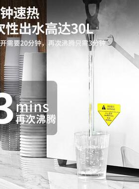 不锈钢50L挂壁式开水机商用奶茶店设备餐饮店冷饮店步进式开水机