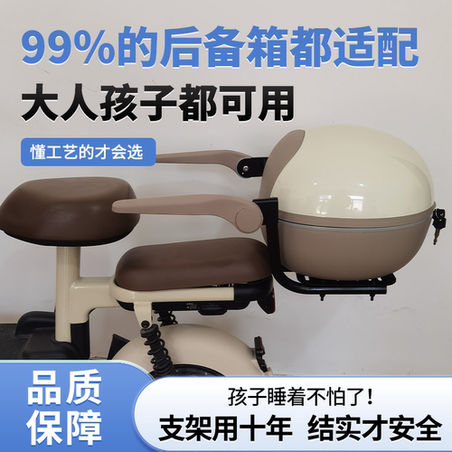 电动车儿童安全扶手电动车电瓶车后备箱通用防护护栏可抬起 - 图1