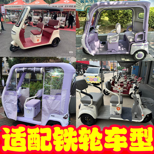 休闲三轮车后轮通用轮毂盖轮毂罩老年代步车轮盖后轮防尘罩 - 图2