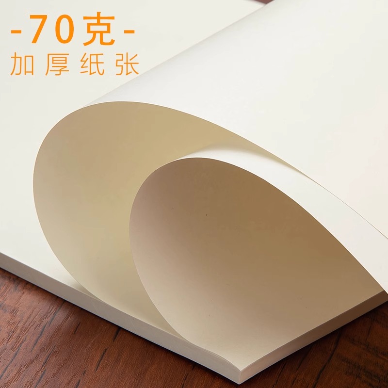 文稿本实惠装草稿纸草稿本学生空白演算纸打草稿护眼考试加厚批发 - 图2