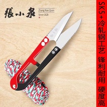 Zhang Koizumi Yarn Cut Small Scissors Cut Wire Heads Clothing Small Clippings Special Small Mini Stainless Steel