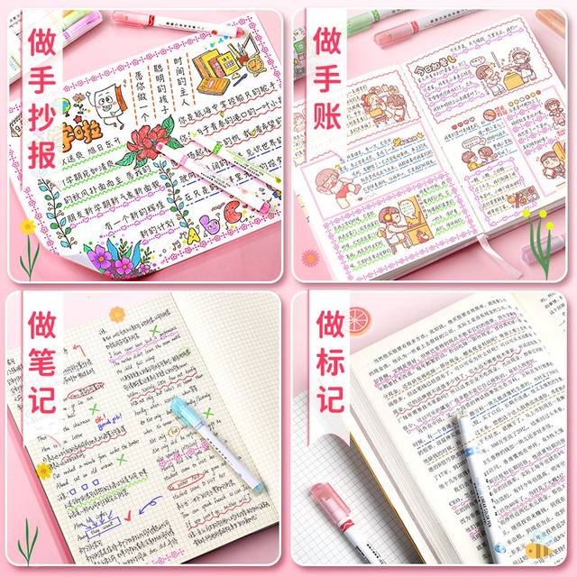 Flower-shaped curve outline pen highlighter marker pen wave pen student notebook drawing key color lace pen line