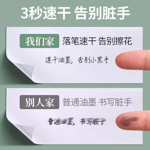 直液式速干走珠笔0.5大容量速干顺滑中性笔黑红色办公刷题圆珠笔 - 图3