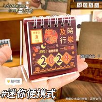 2024 new inspirational mini mini calendar ins wind student hit card photo bedroom timing swing piece home desk calendar