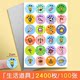 Children's cartoon reward stickers for teachers to use for elementary school students, kindergarten praise and motivation stickers, self-discipline charts, cute animal stickers