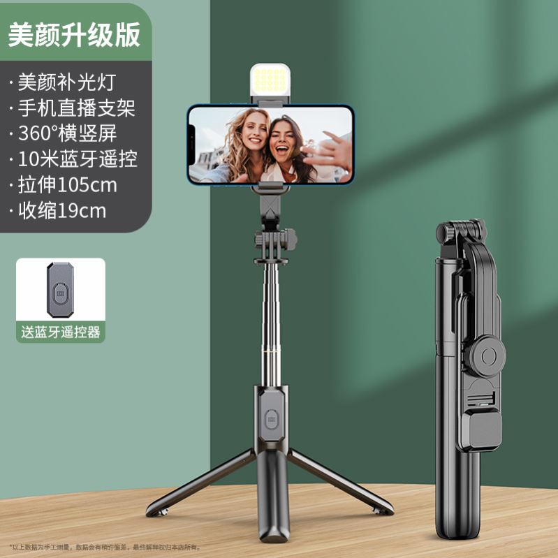 Wireless Bluetooth Selfie Stick Tripod for iPhone Androd IOS - 图3