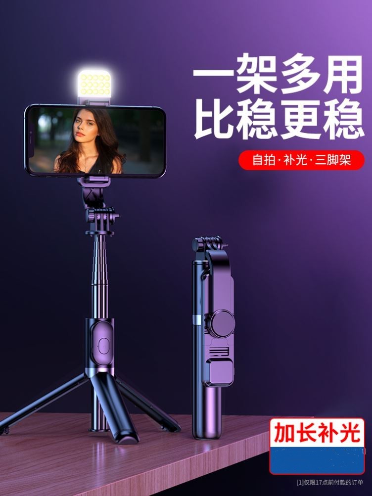 Wireless Bluetooth Selfie Stick Tripod for iPhone Androd IOS - 图1