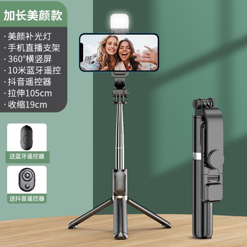 Wireless Bluetooth Selfie Stick Tripod for iPhone Androd IOS - 图2