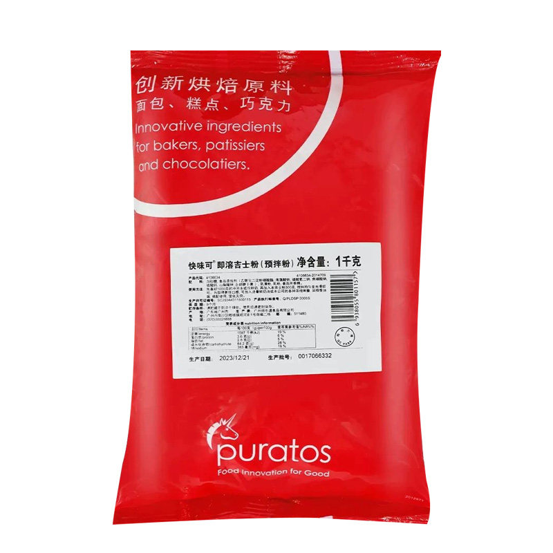 焙乐道快味可即溶吉士粉家用1kg蛋挞泡芙糕点甜品面包烘焙原料,淘宝优惠券,粉丝福利购,淘宝优惠卷
