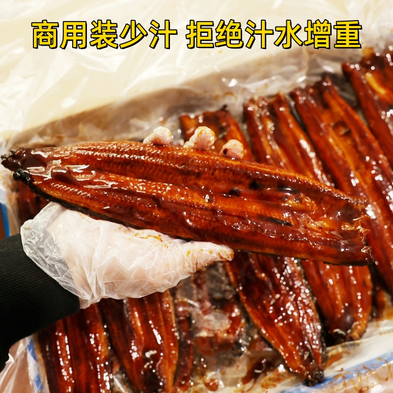 蒲烧鳗鱼商用多规格外卖摆摊专用鳗魚饭便当饭团加热即食寿司食材 - 图1