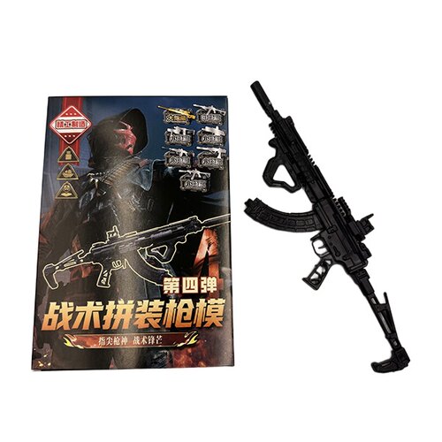 新款三角洲系列塑料拼装武器盲盒模型益智玩具小男孩奖励礼品热卖 - 图0