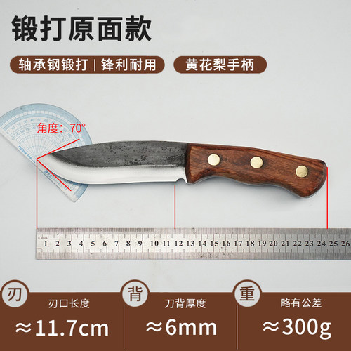 轴承钢一体锻打多功能小刀户外刀具防身锋利小刀随身刀便携刀直刀 - 图3