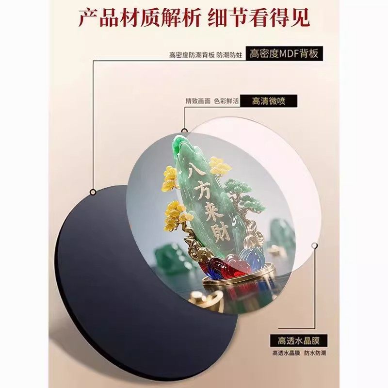 八方来财玉石画相框招财摆件家用旺宅转运桌面摆台居家玄关摆台,淘宝优惠券,粉丝福利购,淘宝优惠卷
