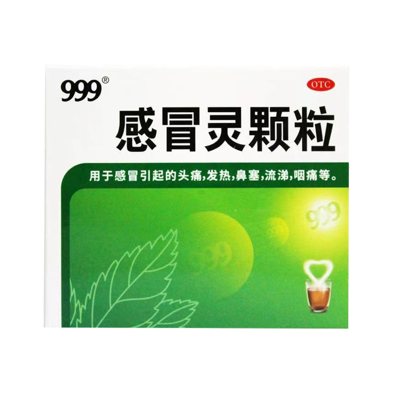  卓越仁大药房感冒咳嗽