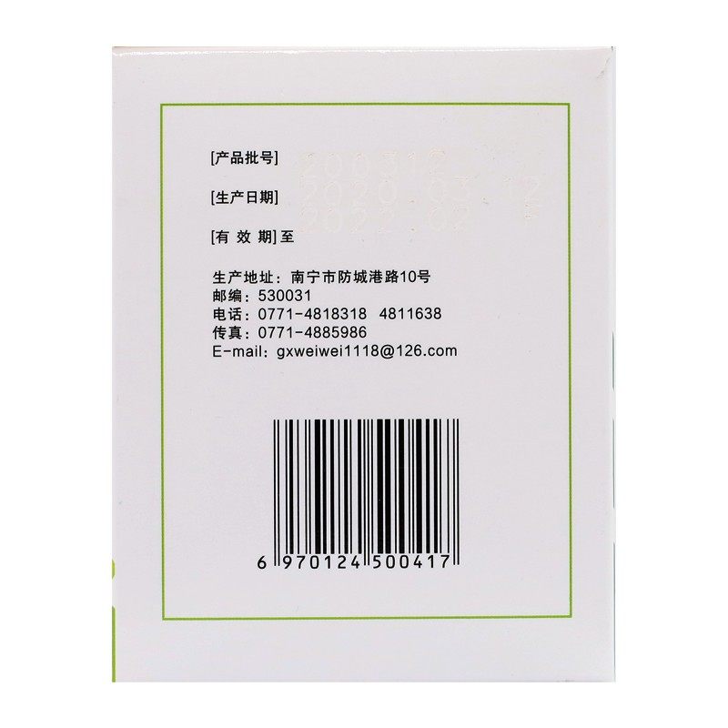  卓越仁大药房感冒咳嗽