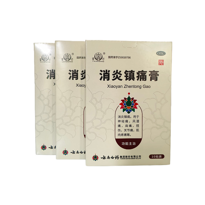  卓越仁大药房风湿骨外伤