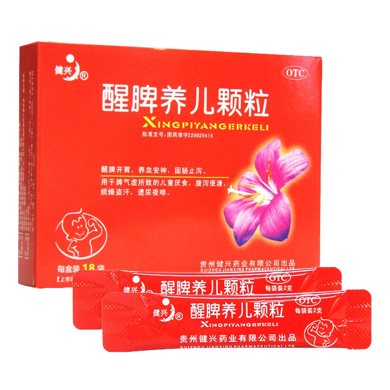  卓越仁大药房小儿肠胃